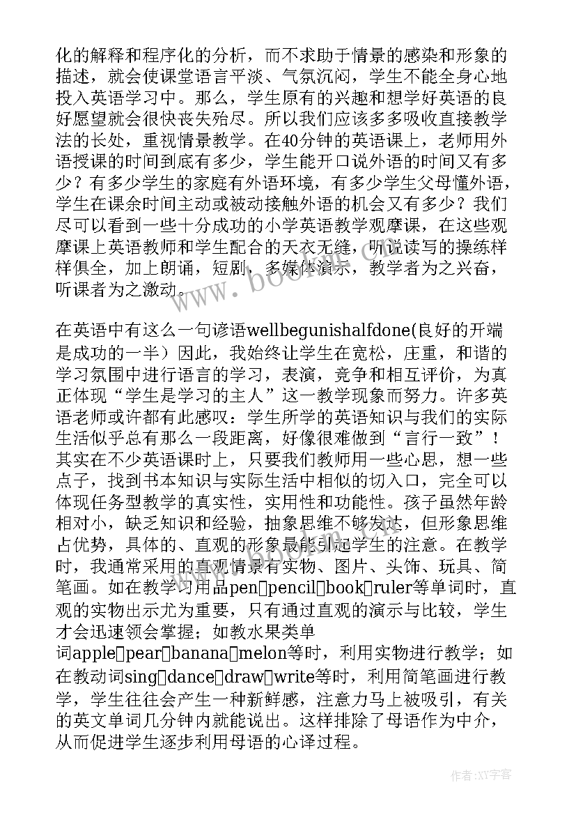 2023年小学三年级英语单词教学反思总结(汇总5篇)