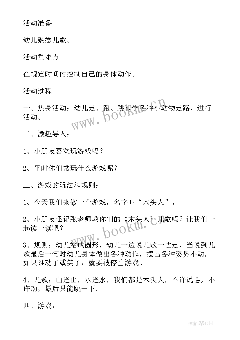 最新肥皂泡教学反思(优秀10篇)