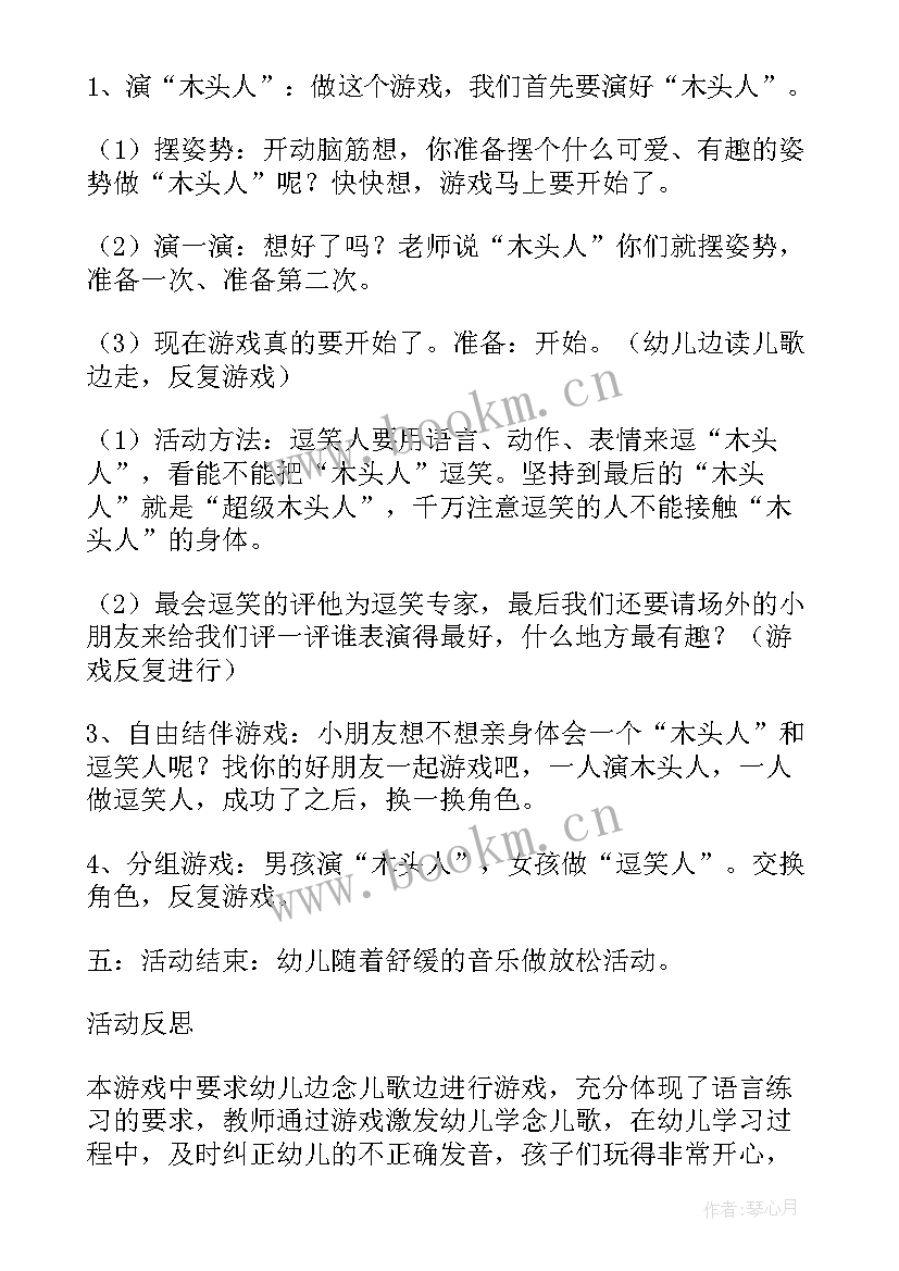 最新肥皂泡教学反思(优秀10篇)