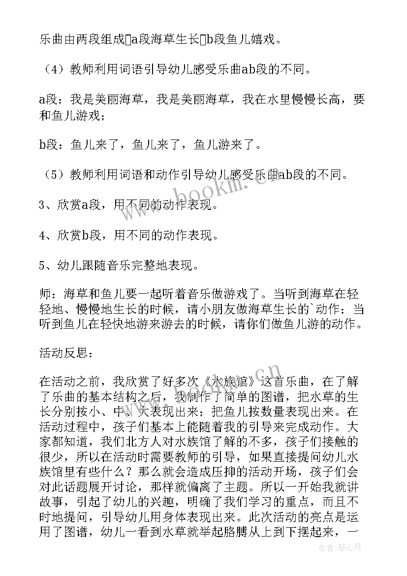 最新肥皂泡教学反思(优秀10篇)