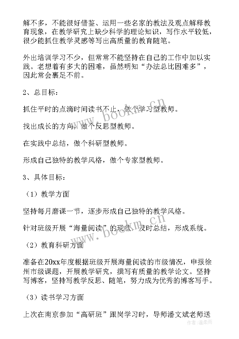 2023年教师减负工作措施与总结(优秀5篇)