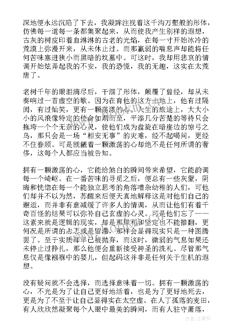 2023年英语演讲五分钟演讲稿(通用5篇)