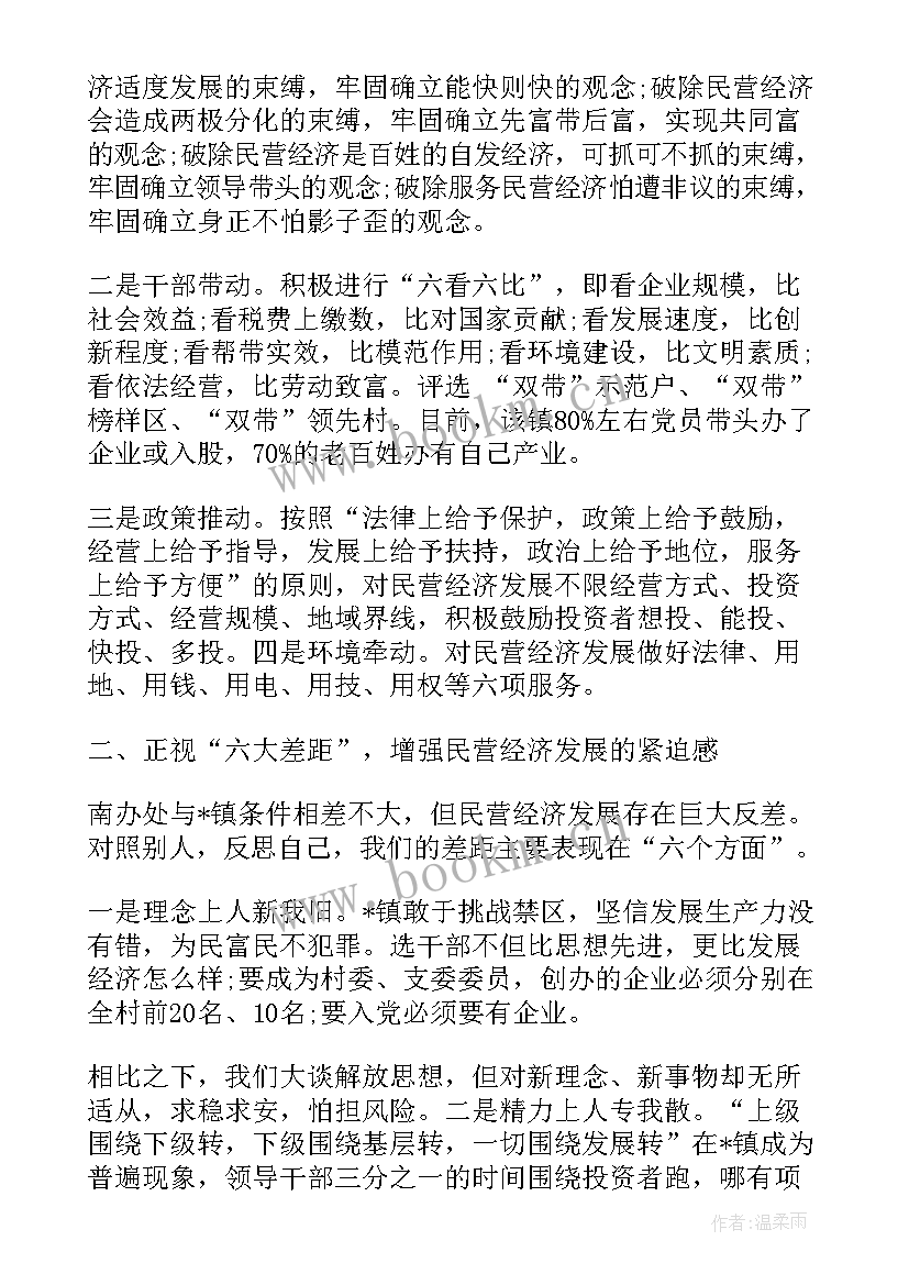 2023年考察报告名称(模板7篇)