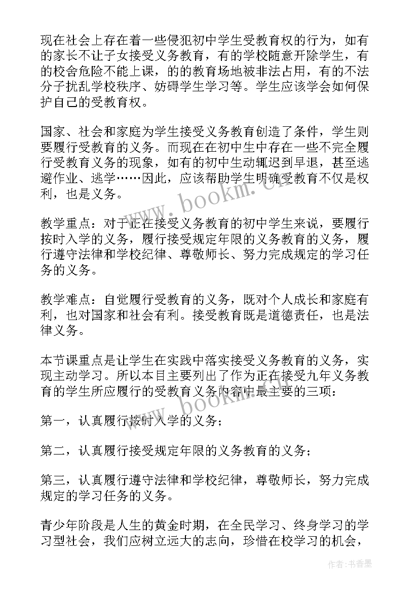 2023年八年级历史课堂教学反思 八年级教学反思(汇总7篇)