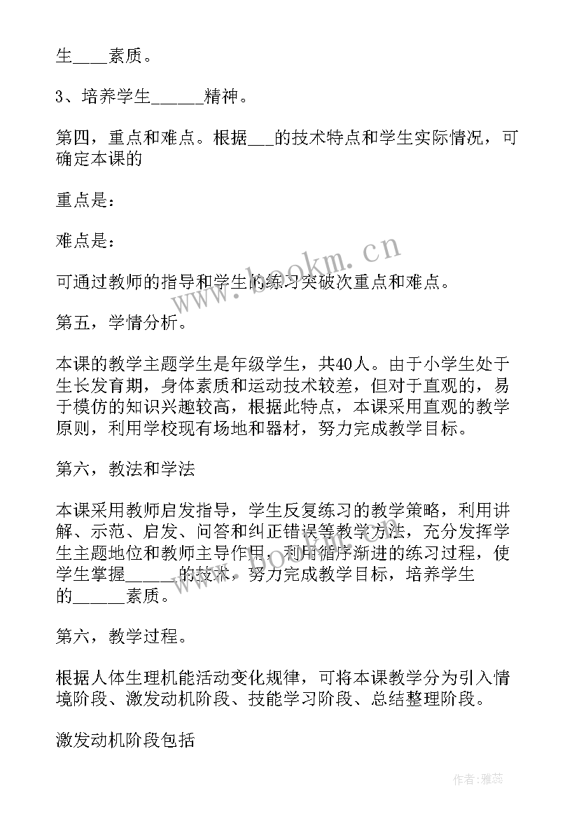 2023年六年级数学上小数除法教学反思(优质5篇)