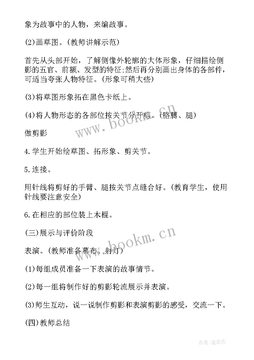 最新三年级美术飞机教学反思(实用5篇)