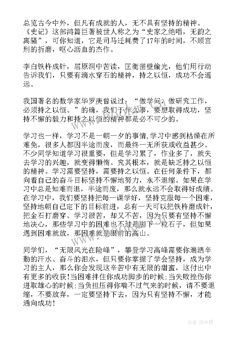 最新消费者权益日广播稿四百字 国际消费者权益日广播稿(通用5篇)