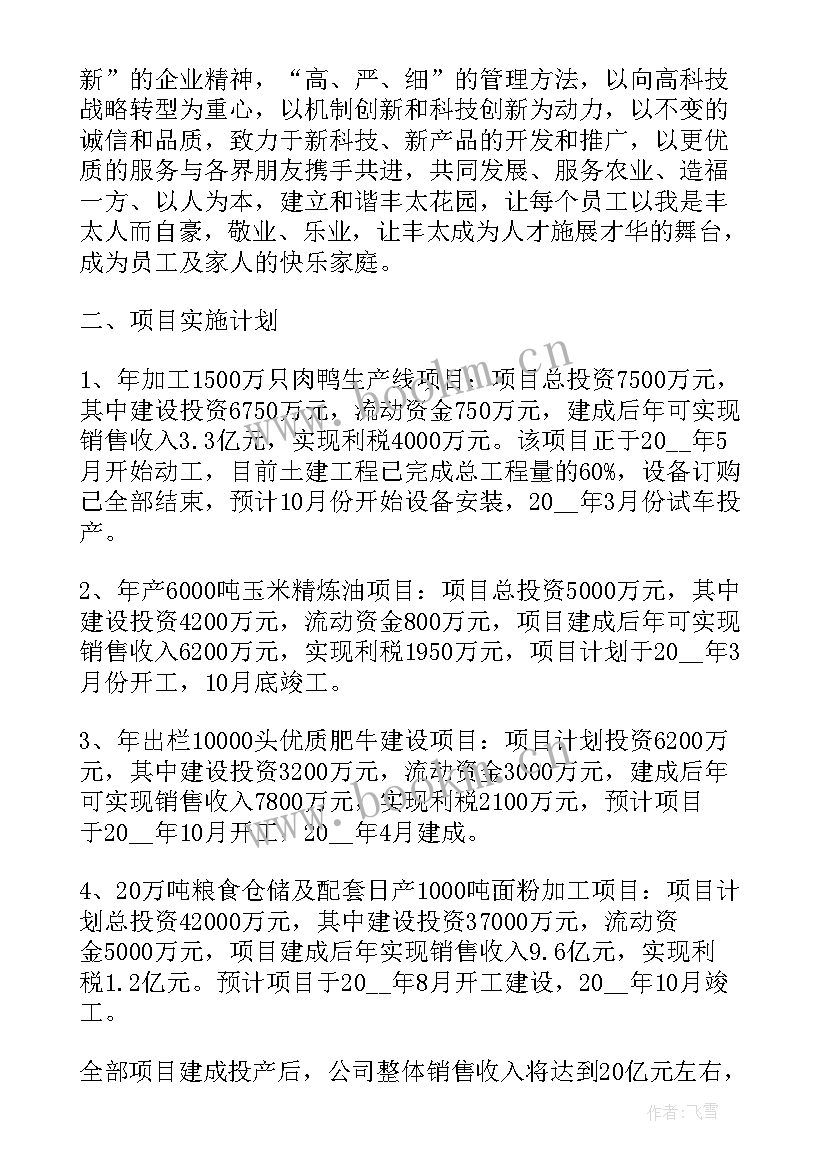 教师个人现状分析与发展规划 学生发展规划(优质5篇)