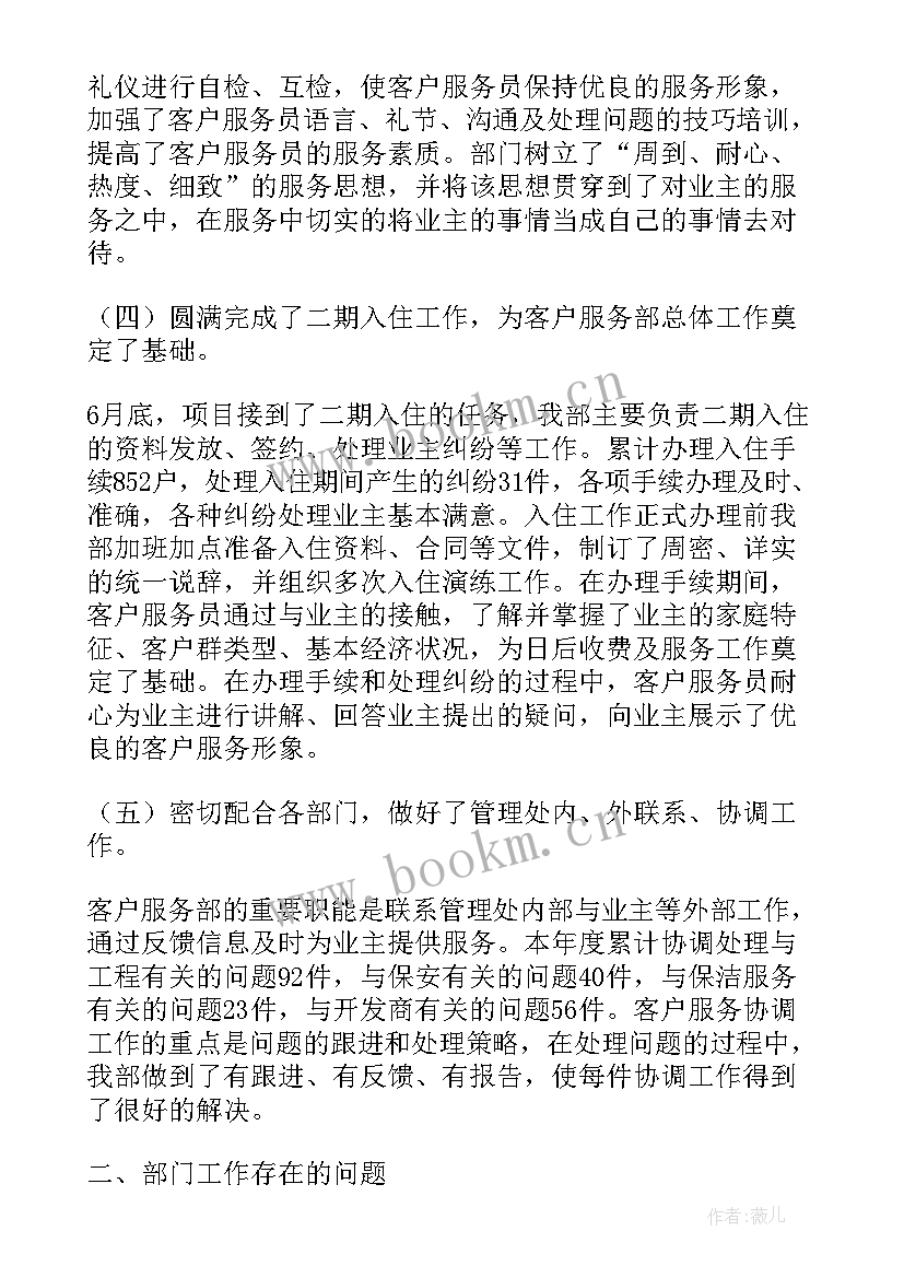 最新新年目标计划初三(大全5篇)