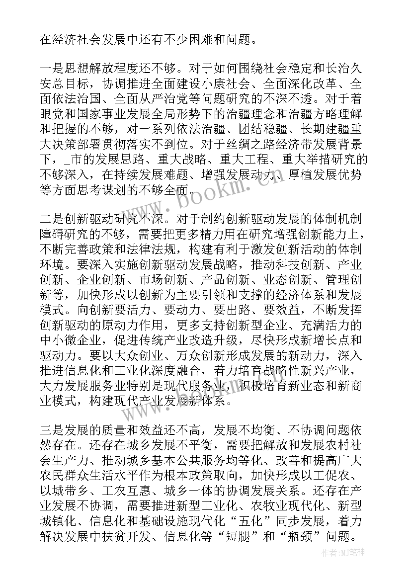 最新公务员年终述职报告(实用5篇)