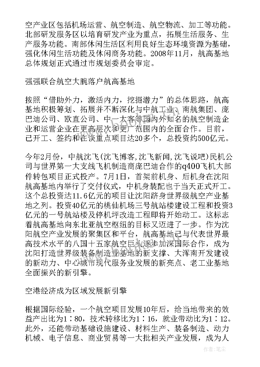 最新在爱心护理基地授牌仪式上的讲话(实用9篇)