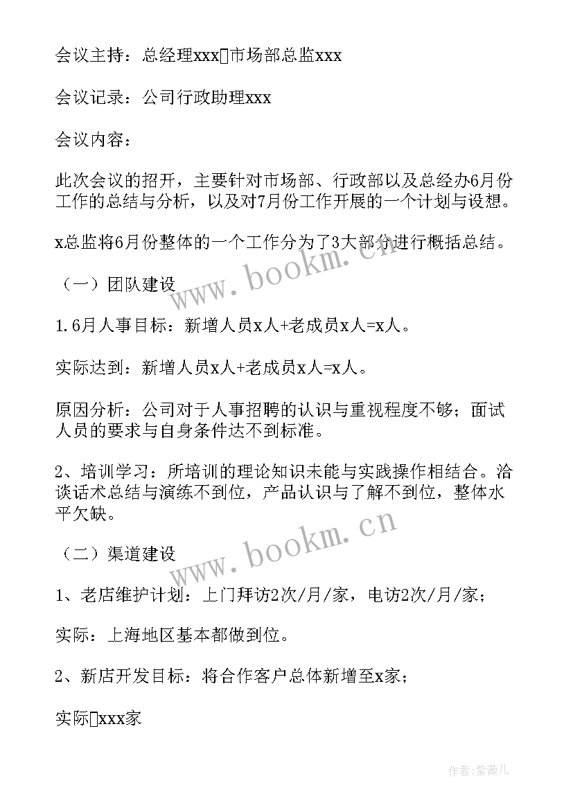 2023年疫情护士个人述职 疫情期间护士个人工作总结报告(优秀5篇)