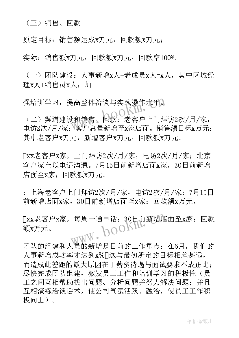 2023年疫情护士个人述职 疫情期间护士个人工作总结报告(优秀5篇)