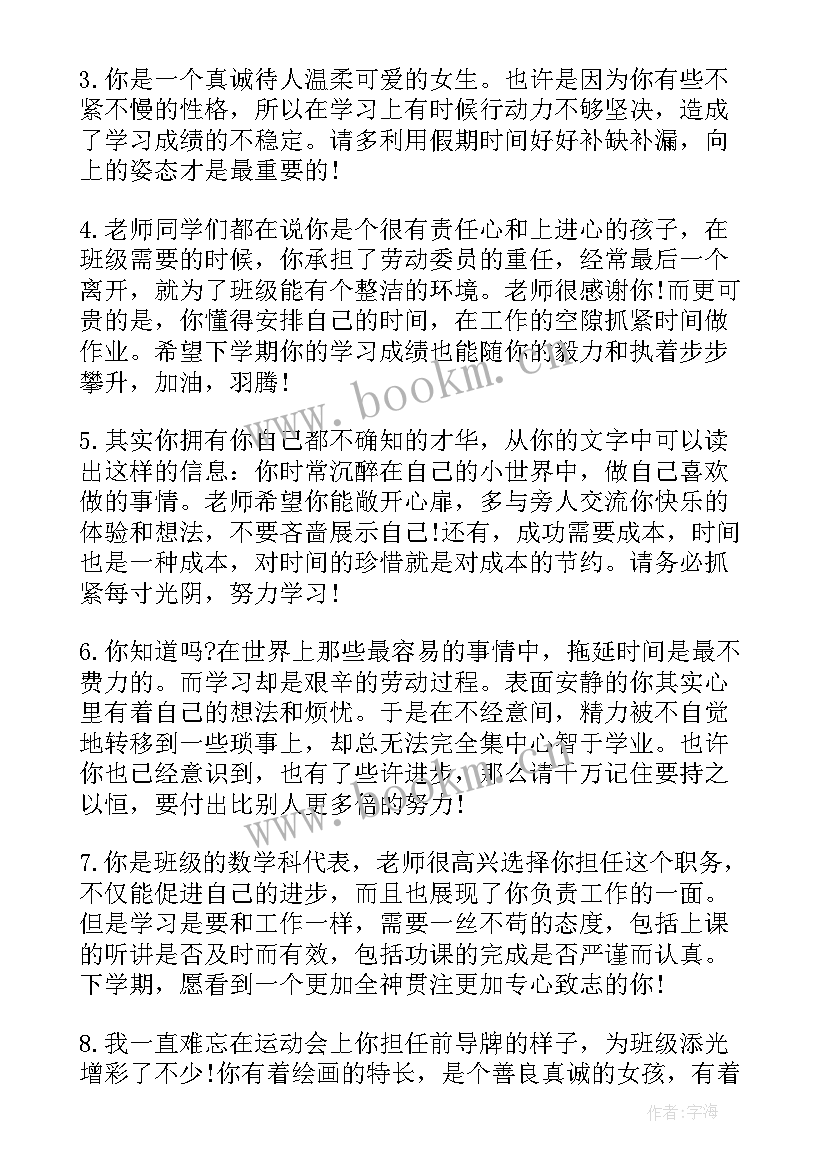 2023年内向的人的自我介绍(精选6篇)