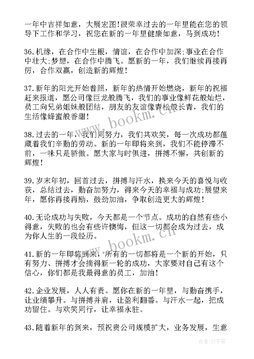 最新工人阶级和工会工作的心得体会(实用5篇)