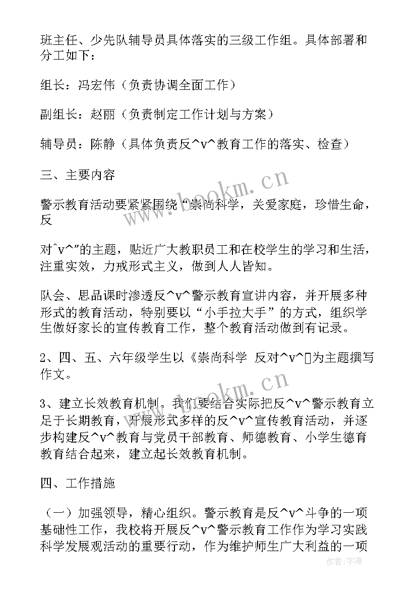 最新工作自我总结与评价改进点(实用5篇)