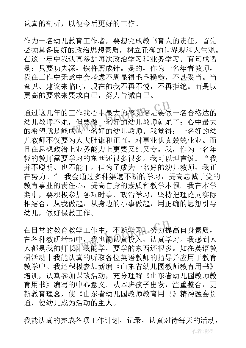 2023年个人总结税务局公务员(汇总6篇)