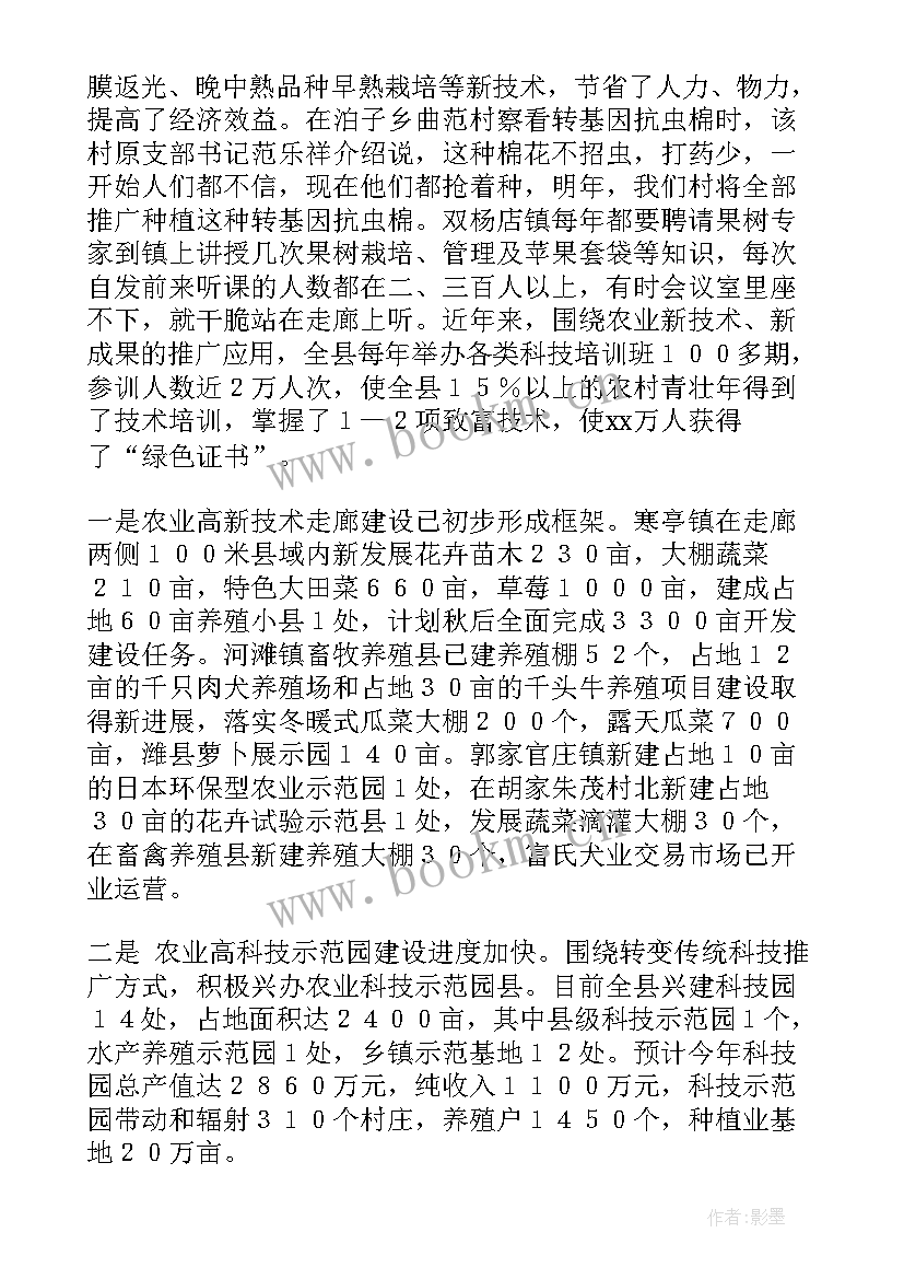 团员工作情况小结(精选6篇)