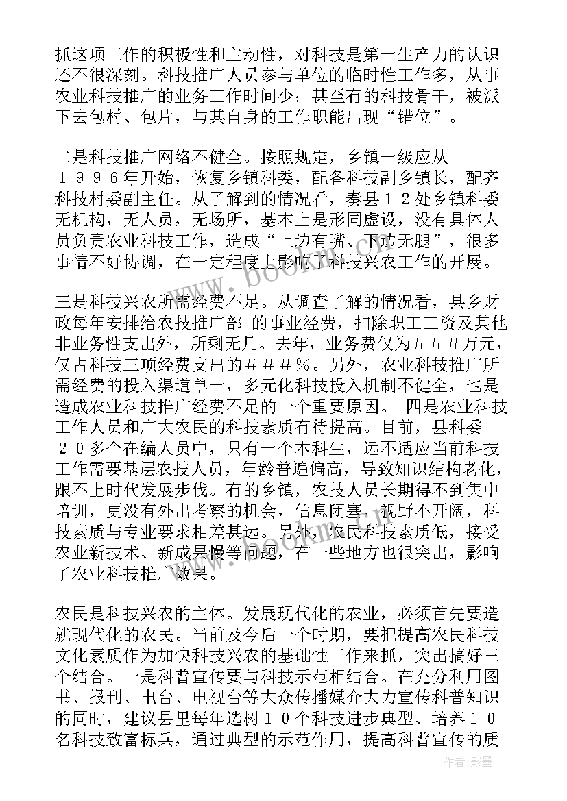 团员工作情况小结(精选6篇)