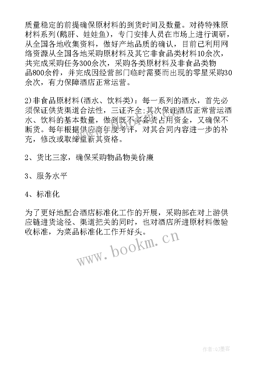 2023年警务室工作总结和工作计划 上半年工作总结及下半年工作计划(优秀7篇)