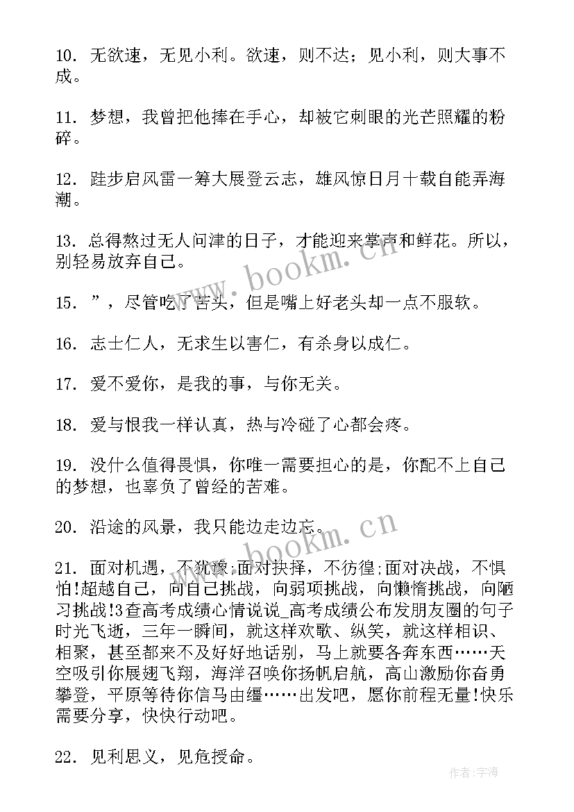 最新控制情绪自我调节 学会自我调节情绪心理健康教案(汇总5篇)