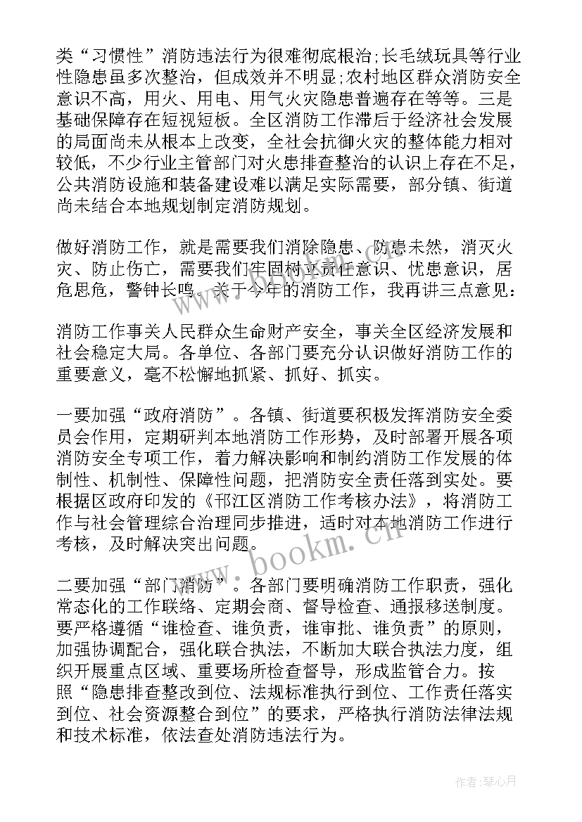 征兵宣传动员会讲话 宪法宣传周启动仪式精彩讲话稿(通用10篇)