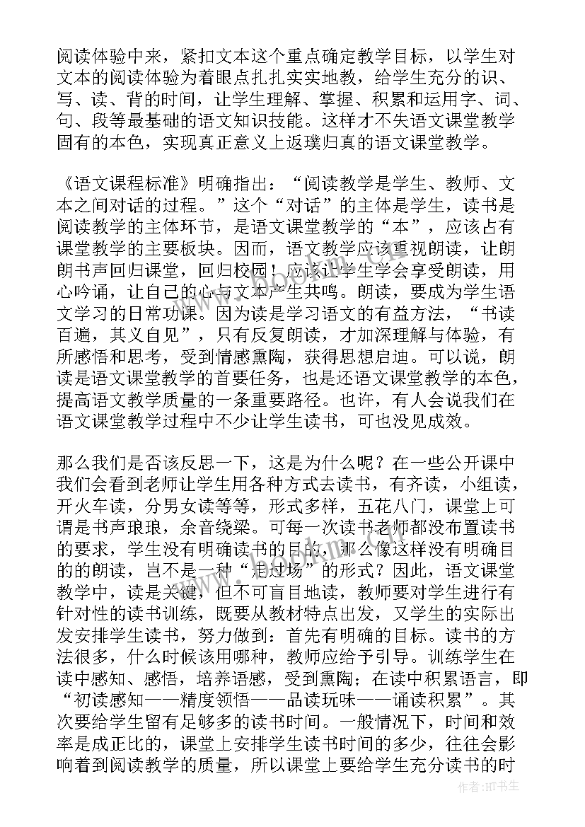 2023年年轻干部能力提升培训心得体会 能力提升业务培训心得体会(汇总5篇)