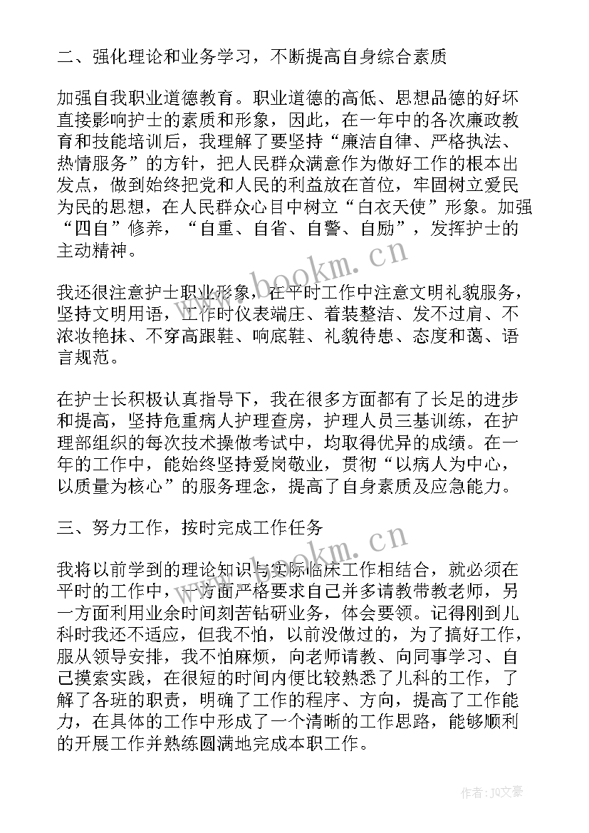 最新公务员个人工作总结(大全5篇)