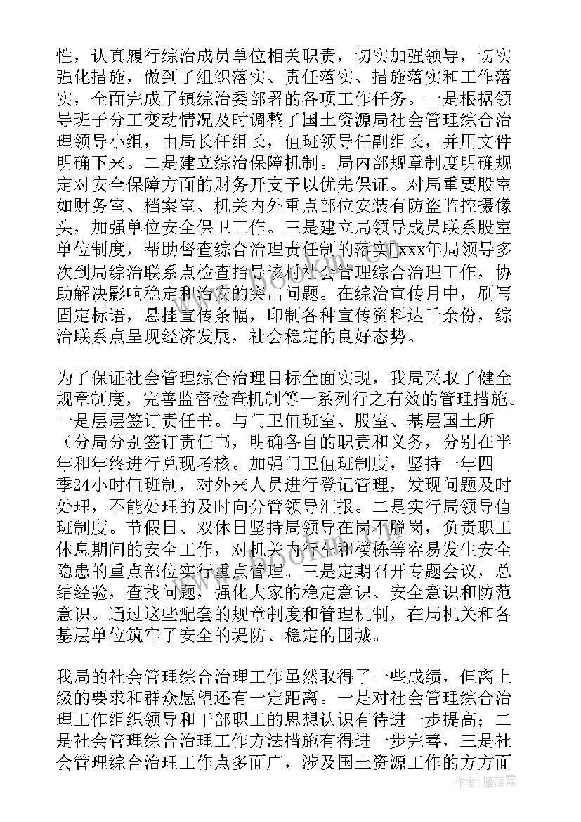 最新驻村工作干部述职报告(精选10篇)