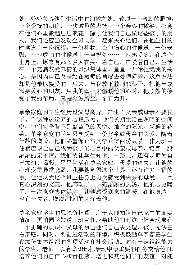 自我评价医学生个人评价(精选5篇)