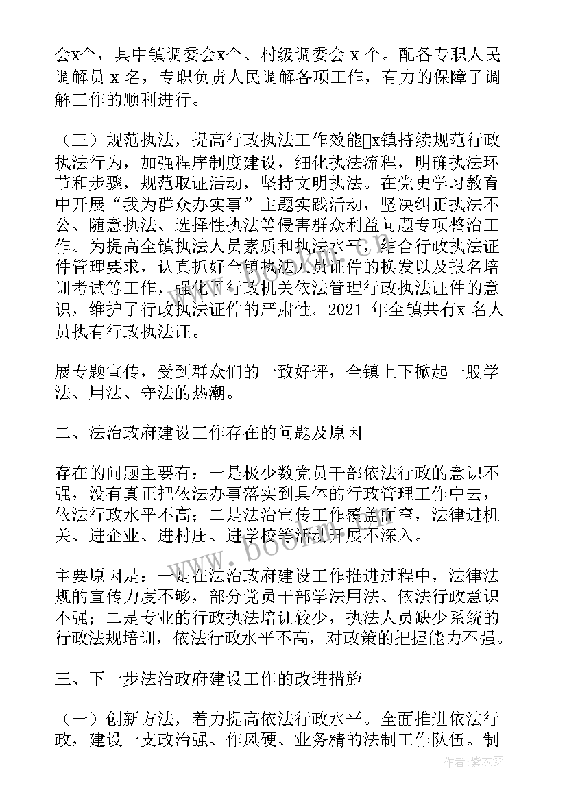 最新党内法规工作报告 党内法规实施评估工作计划(优秀5篇)