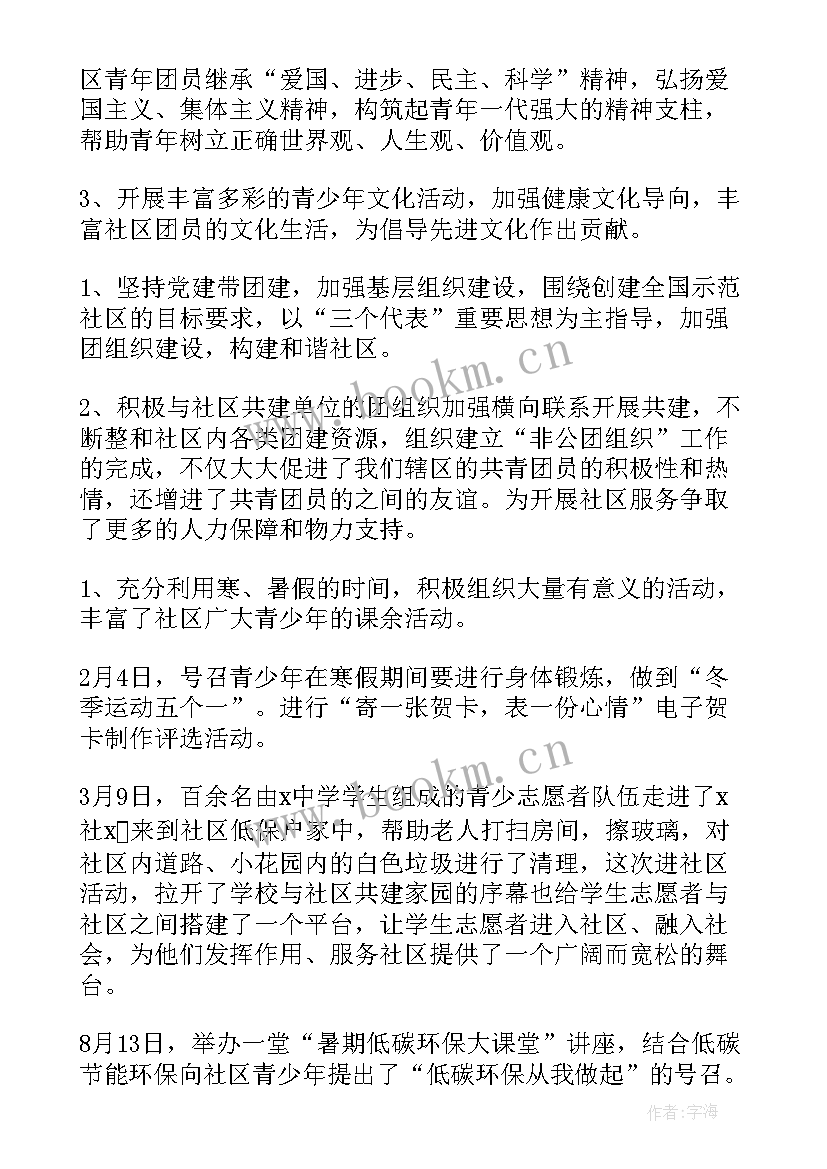 五四青年节活动方案(汇总7篇)