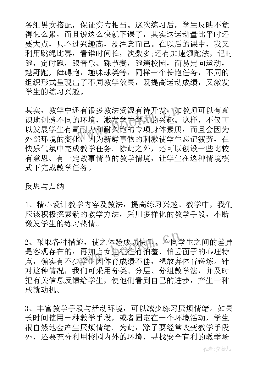 最新初中课文孔乙己教案(优秀5篇)