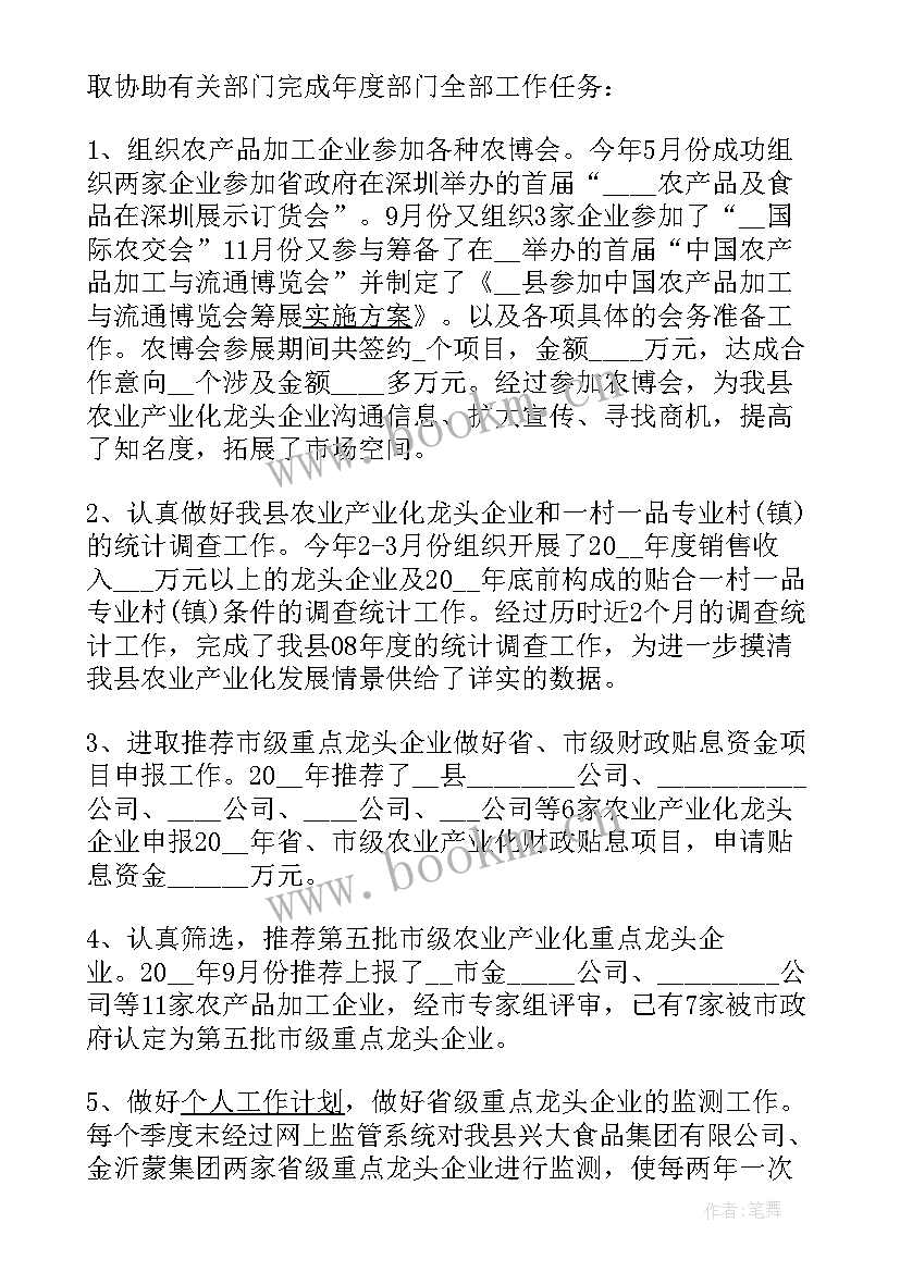 度警察公务员考核个人总结 公务员年度考核表个人总结(模板5篇)