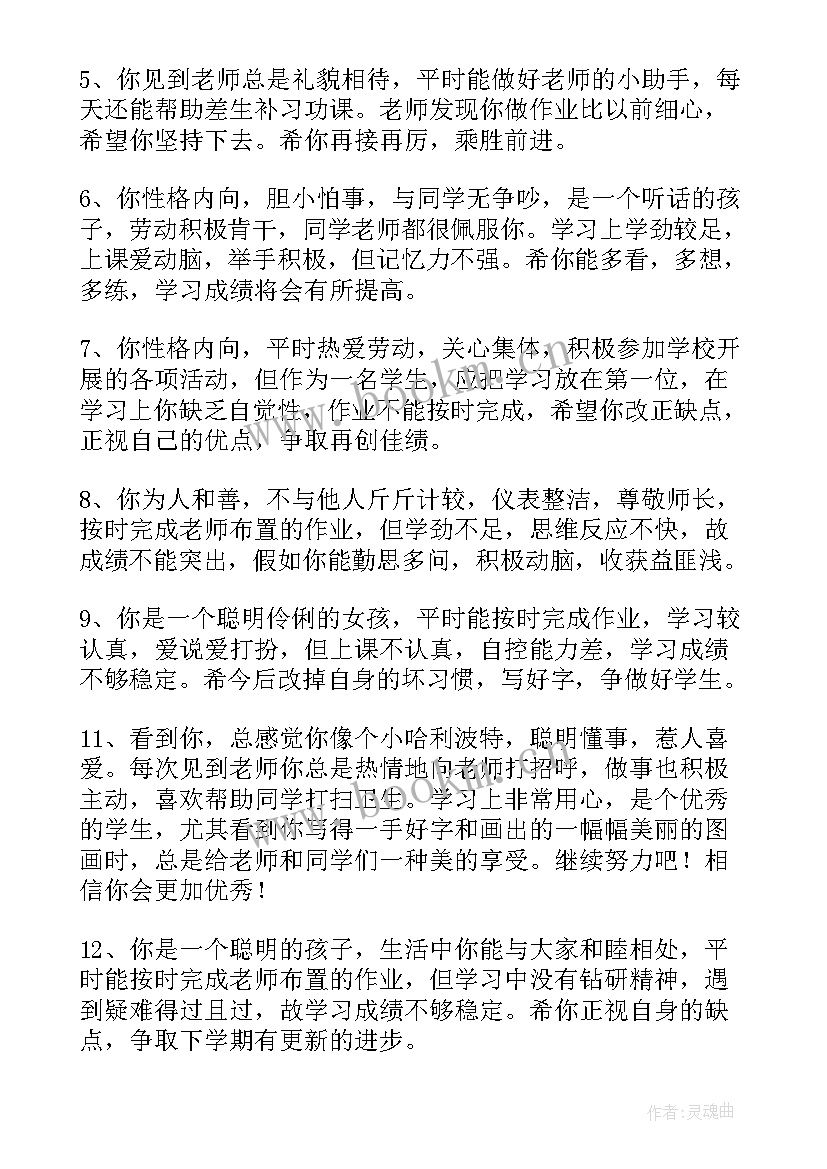 美术教师学年校本研修方案(优质6篇)