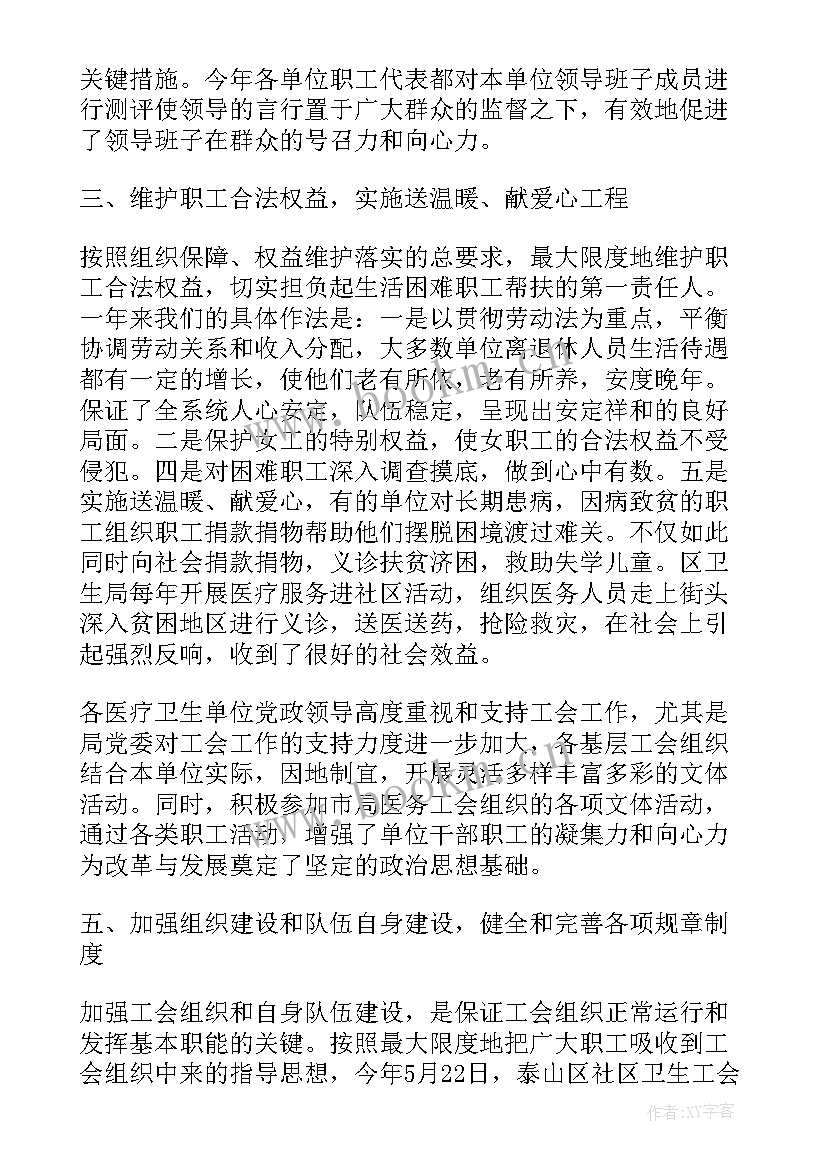 2023年公共卫生科个人年度总结 公共卫生个人工作总结(汇总9篇)