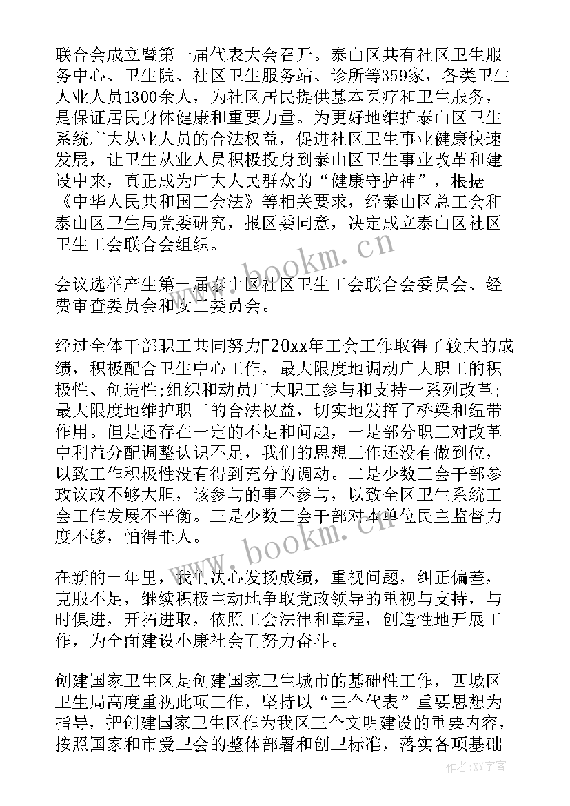 2023年公共卫生科个人年度总结 公共卫生个人工作总结(汇总9篇)