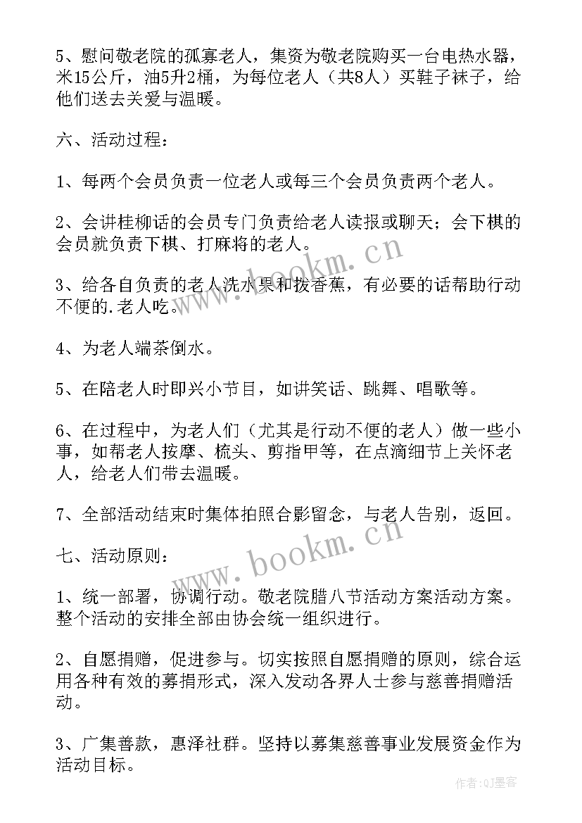 2023年社区文化活动策划方案(优质5篇)