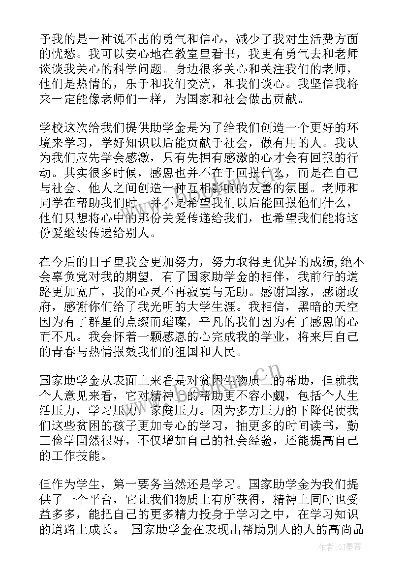 最新给政府部门的感谢信该如何写 给政府部门的感谢信(优质5篇)