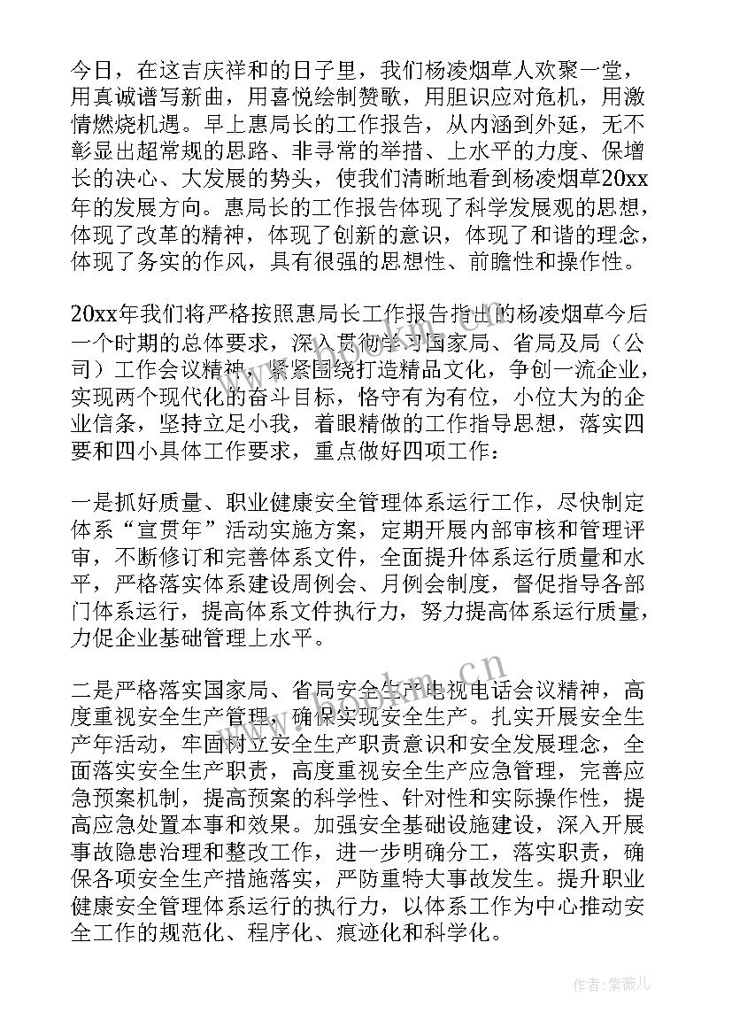 最新作表态发言和做表态发言区别(模板7篇)