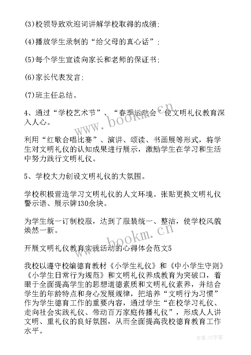 最新村级文明实践站工作总结(优质5篇)