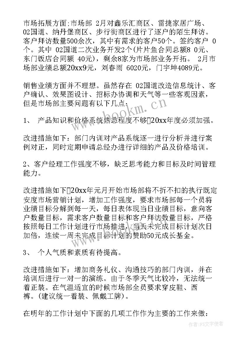 最新市场宣传活动方案(优质7篇)