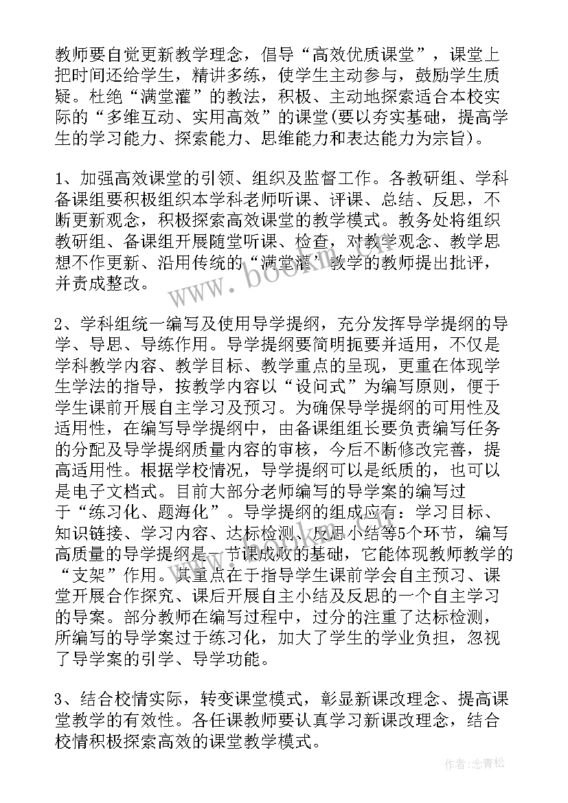 考察干事工作计划和目标 干事工作计划(精选9篇)