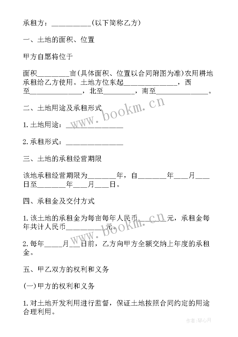 2023年户外场地使用协议 景区场地出租合同(优质8篇)