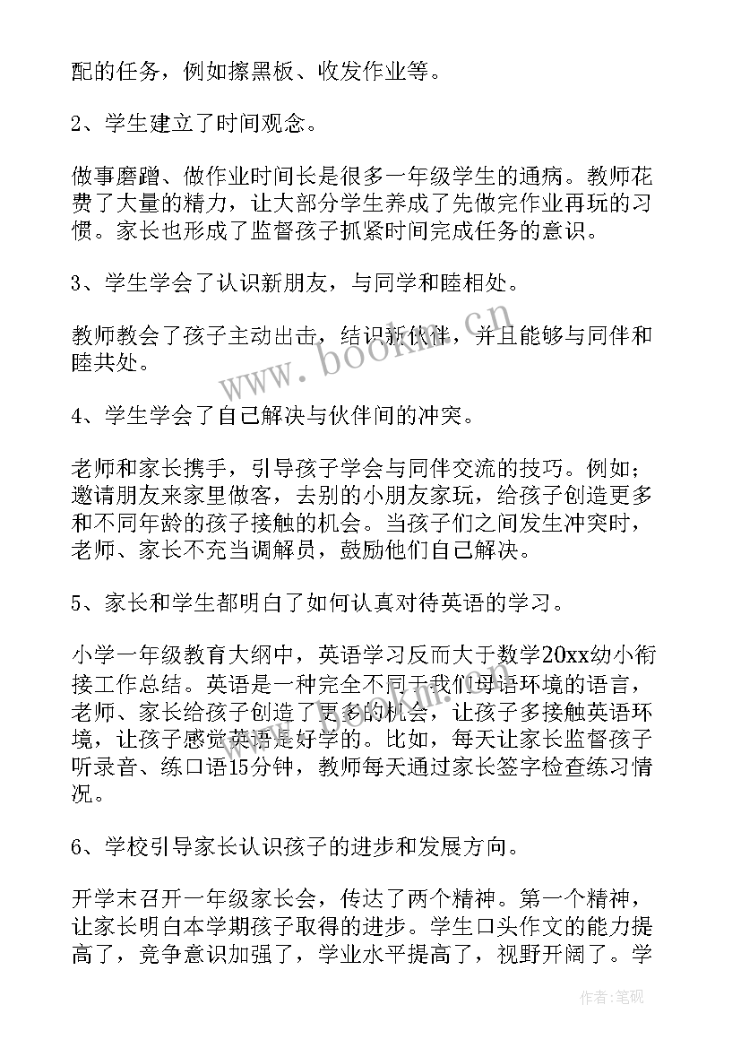 接待团队工作总结(优质5篇)