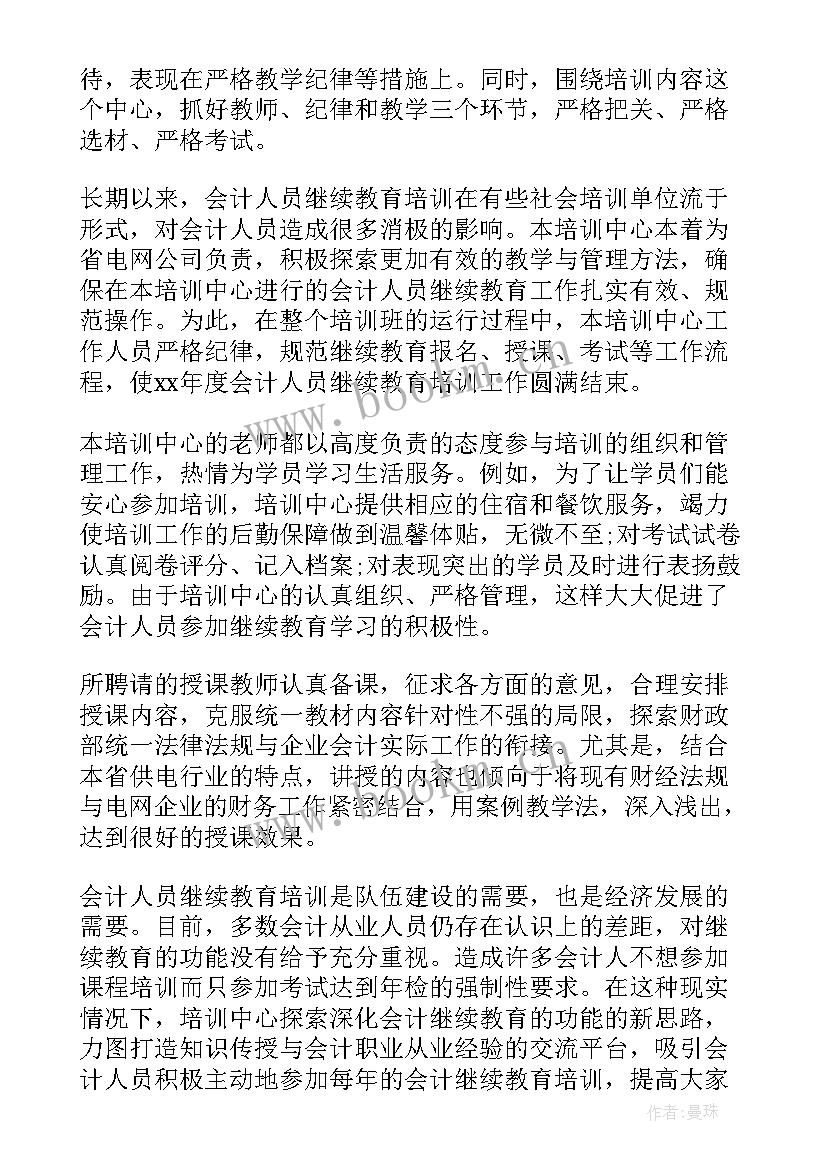 最新部门工作总结如何写好(优质7篇)