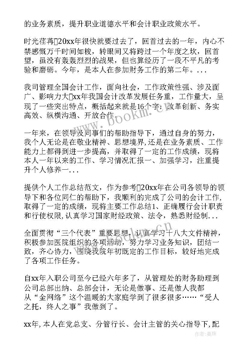 最新部门工作总结如何写好(优质7篇)