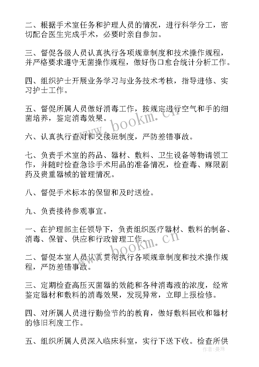 最新部门工作总结如何写好(优质7篇)