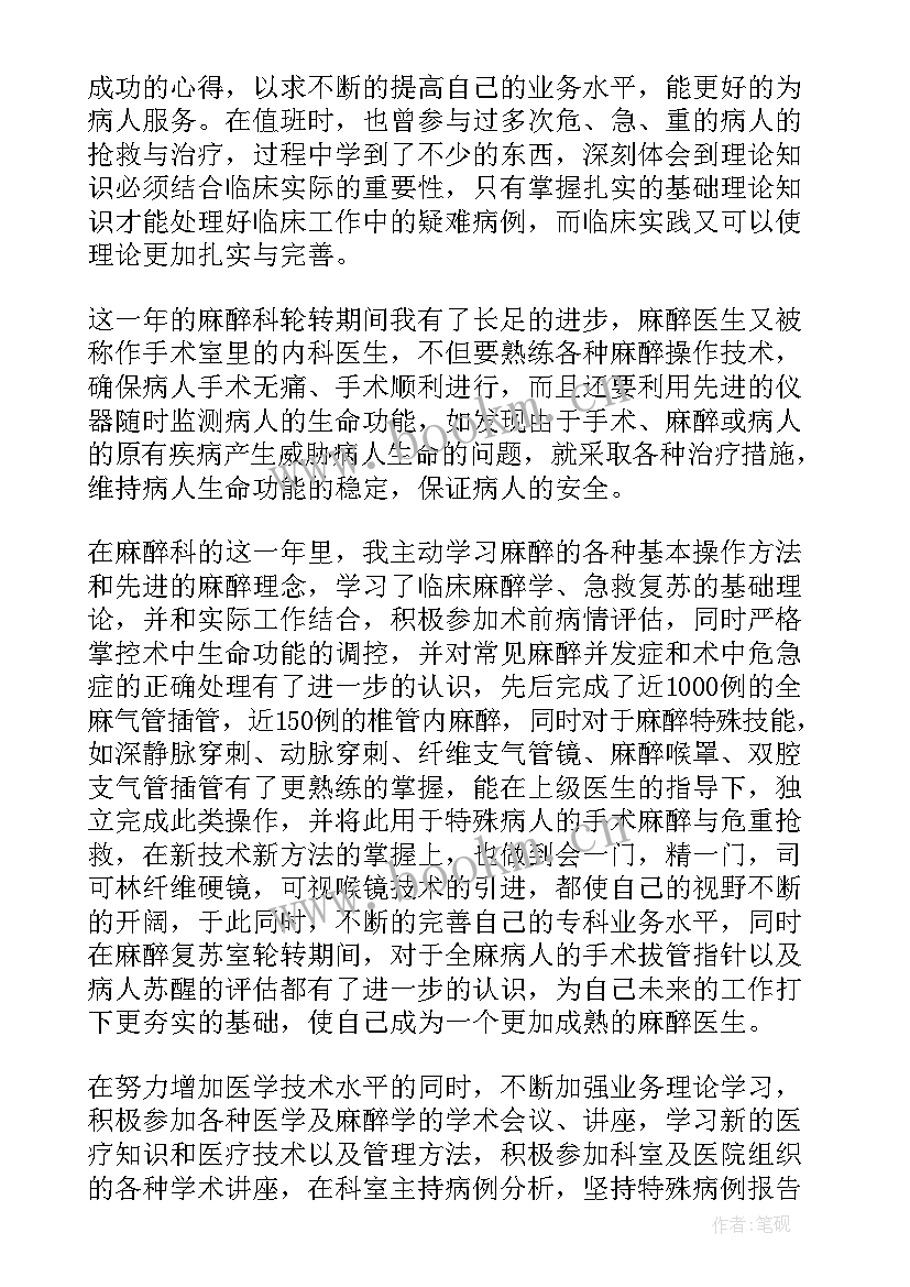 学校工作总结题目集锦(优秀7篇)