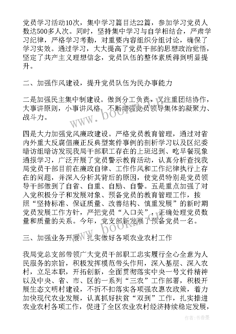 2023年工作总结存在的问题及改进措施 停车问题工作总结(通用6篇)